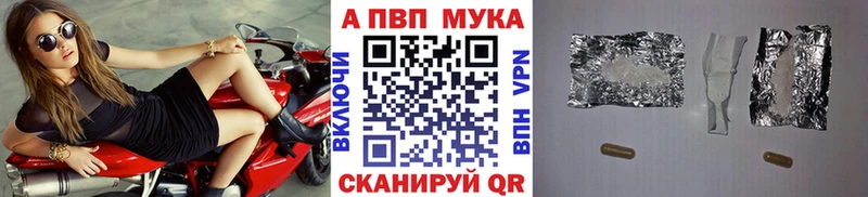 купить   Электросталь  A-PVP крисы CK 