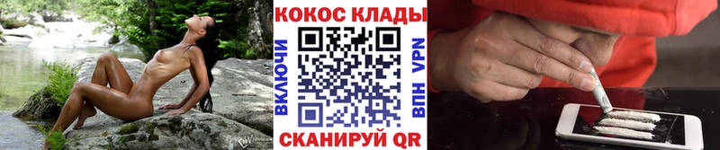 где продают   кракен как зайти  КОКАИН FishScale  Электросталь 