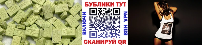 где купить   Электросталь  Ecstasy 280мг 
