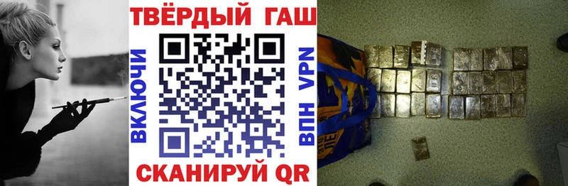ГАШИШ Изолятор  Электросталь 
