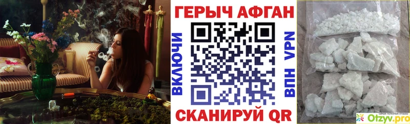 закладки  blacksprut ССЫЛКА  ГЕРОИН гречка  Электросталь 