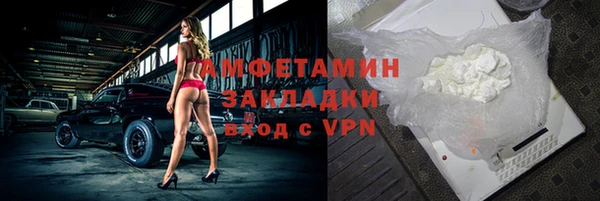 а пвп мука Абдулино