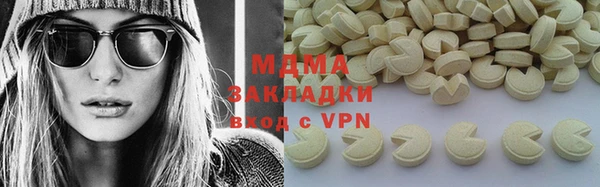 мет Абаза