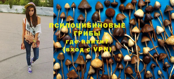 соль курить ск Абинск