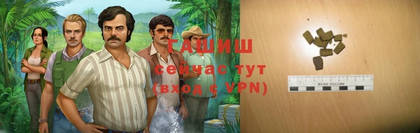 а пвп мука Абдулино