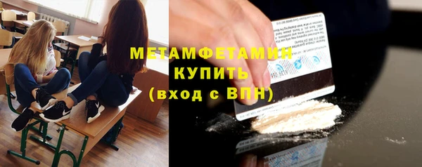 мет Абаза