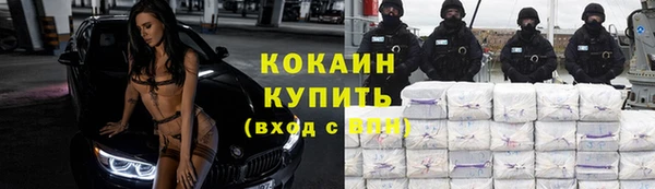 а пвп мука Абдулино