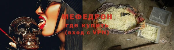 мет Абаза