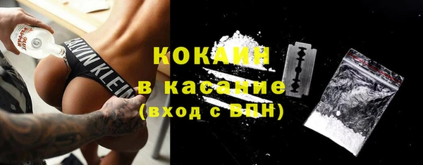 а пвп мука Абдулино