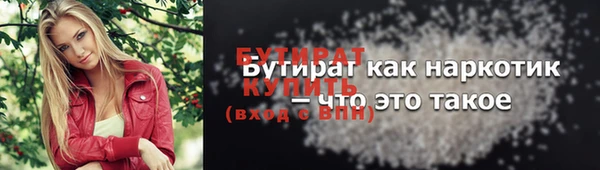 ALPHA PVP Гусев