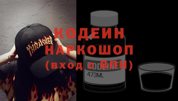 а пвп мука Абдулино
