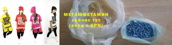не бодяженный Гусиноозёрск