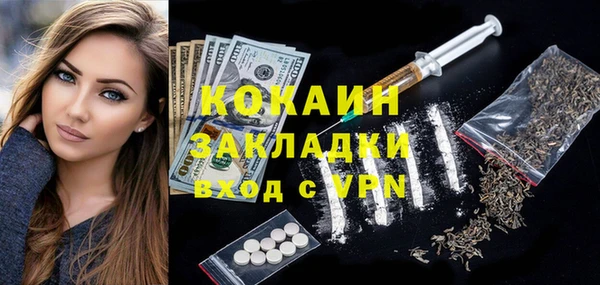 соль курить ск Абинск