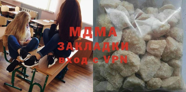 соль курить ск Абинск