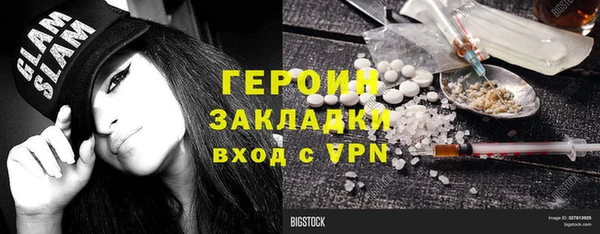 а пвп мука Абдулино