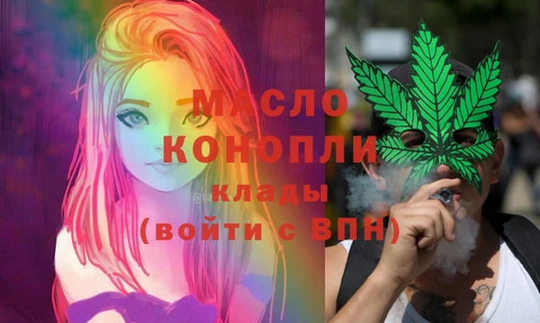 соль курить ск Абинск
