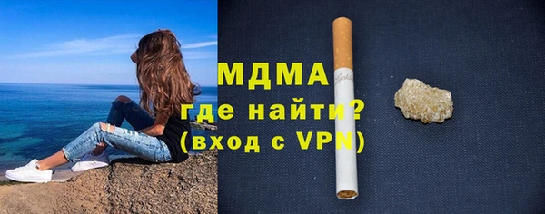 а пвп мука Абдулино