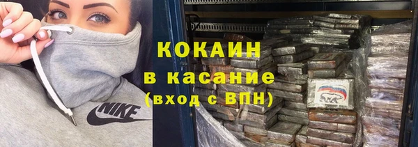 соль курить ск Абинск