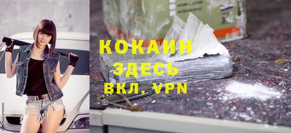 соль курить ск Абинск