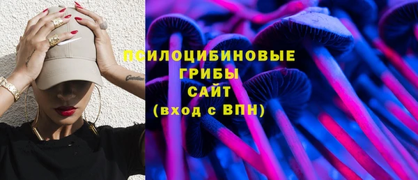 соль курить ск Абинск