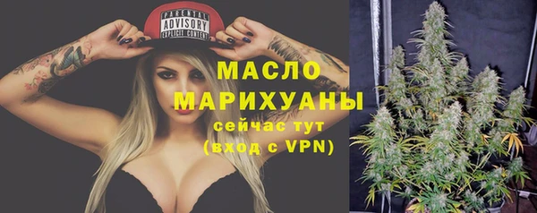 а пвп мука Абдулино