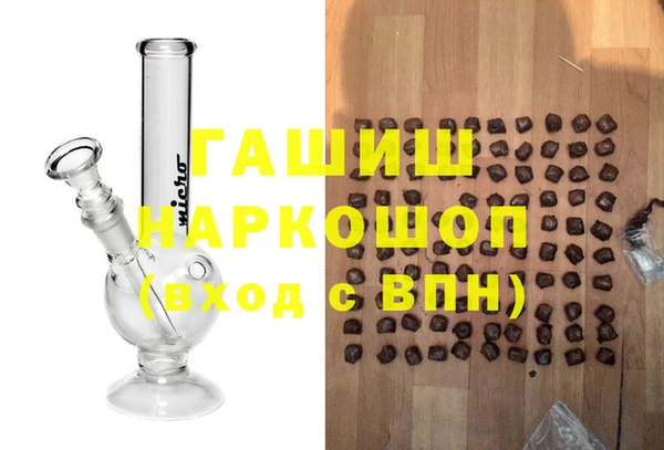соль курить ск Абинск