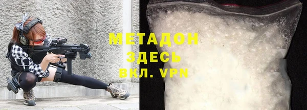 мет Абаза
