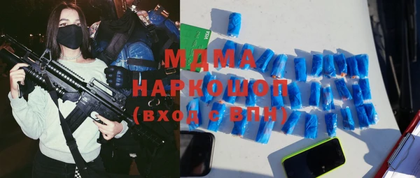 соль курить ск Абинск