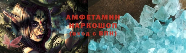 соль курить ск Абинск