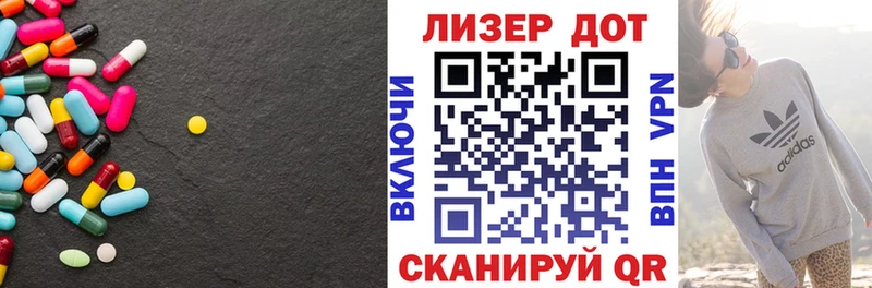 Лсд 25 экстази кислота Электросталь
