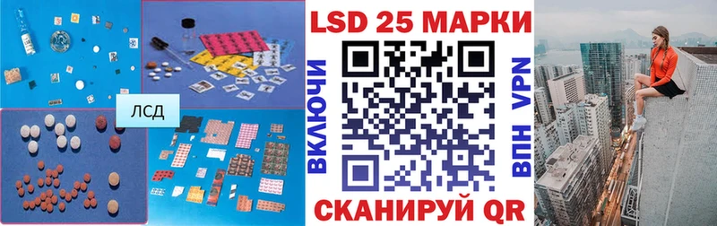 Лсд 25 экстази кислота  Электросталь 
