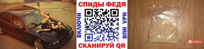 МЕГА зеркало  Электросталь  МЕТАМФЕТАМИН Methamphetamine 