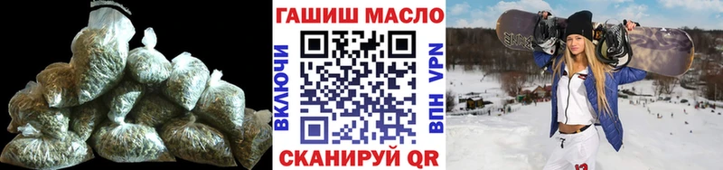 маркетплейс как зайти Электросталь Дистиллят ТГК вейп с тгк
